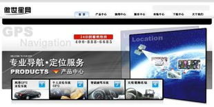 南京伟杨网络科技 一站式企业数字化转型解决方案专家