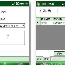 开发应用软件全链条解析 价格、批发与厂家选择