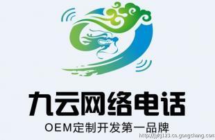 3G网络电话现状与实用软件推荐 九云科技深度评测