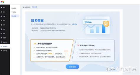 探秘《黑暗光年》（黑暗服）手游代理 网络软件开发的新机遇