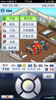 游戏开发物语 情怀与经典的融合之旅