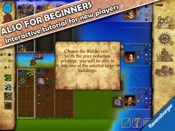 趣味无限 iOS每周游戏排行与开发趋势